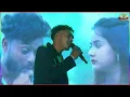 Download Lagu Kundan Kumar And Kanika Karmakar || KANDE AMAR ANTAR AJ KANDE HAMAR MON RE