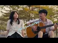 Download Lagu พี่คงไม่ชอบผมหรอก - PONCHET feat.VARINZ【Official MV】