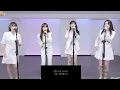 Bigmama - Break Away (2007) "다혜x그나x져리x예슬" cover