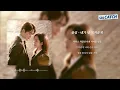 Download Lagu [Official Lyric Video] 폴킴 (Paul Kim) - 내가 널 지켜줄게 (Always be with you)