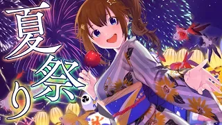 【夏の終わりに】夏祭り/ときのそら【歌ってみた】