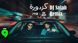                                                            دندنها
