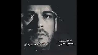 كان بعدي عنك غلطة انا بدفع تمنها 