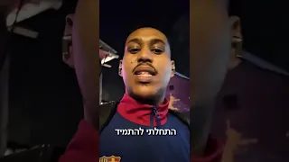 עדות מתאמן