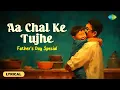 Download Lagu Aa Chal Ke Tujhe | Father's Day Special | Kishore Kumar | Door Gagan Ki Chhaon Mein