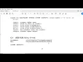 AES Implementation in C