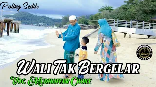 Download BAPER!! Wali Tak Bergelar Versi Ahbabul Mustofa Bangkalan  #Ibu #TangisanRindu #Sedih MP3