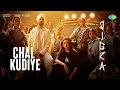 Chal Kudiye | Jigra | Diljit Dosanjh | Alia Bhatt | Manpreet Singh | Harmanjeet Singh | 11th Oct