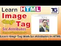 Learn Img Tag with src attributes in HTML