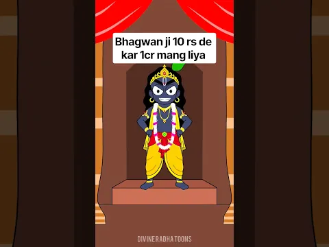 Prabhu Mistake Hogaya 😭🙏🏼 #shorts #funny #comedy