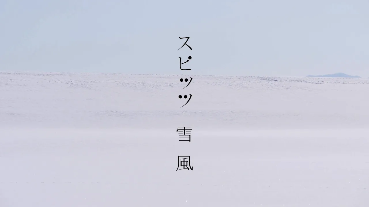 寒い季節に聴きたくなる！ゆとり世代におすすめのウィンターソング