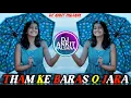 Download Lagu Tham Ke Baras O Jara Remix | DJ Remix Song | Trending Bollywood Remix 2025 | Viral Dance Mix