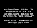 孫燕姿 - 我也很想他(歌詞版)