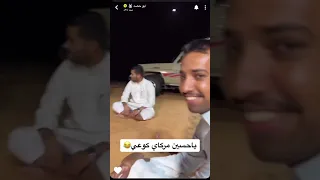 البارحة ي حسين مركاي كوعي   دحوم الناحي دندنها