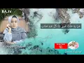 Download Lagu lirik Assholatu ‘Alan Nabi (اَلصَّلاَةُ عَلَى النَّبِيِّ) - Ai Khodijah El Mighwar (Arab)