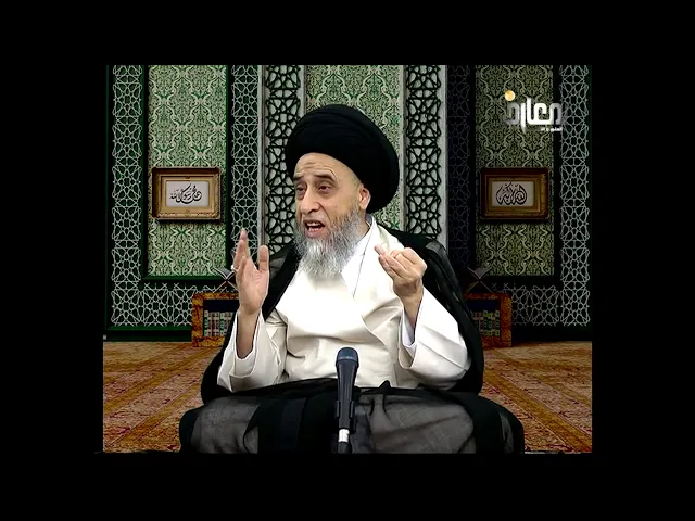 ⁣إكمال العقل والعافية بعض النعم التي على الانسان ان يكرر طلبها من الله / السيد صباح شبر