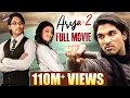 Download Lagu Arya 2 Full Movie In Hindi | Allu Arjun | Kajal | Arya Ek Deewana Hindi Dubbed Movie | DSP | Sukumar