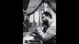 تقبل صيامى دندنها
