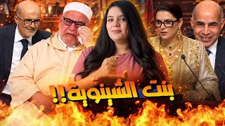 بنت الباشا تنتقم لفؤاد عالي الهمة وتفقد بن كيران شهية الكلام والبرلمان تحول لنقاش تجار المخد رات