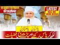 Download Lagu YA HANNAN YA MANNAN Likh Kar Apne PURSE Me Rakhne Se Kya Hota Hai ? Ya Hannan Ya Mannan Ka Wazifa