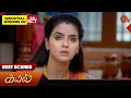 Lagu Kayal - Best Scenes | 11 Dec 2025 | Tamil Serial | Sun TV