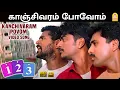 Download Lagu Kanchivaram Povom - HD Video Song | காஞ்சிவரம் போவோம் | 123 Film | Prabhu Deva | Jyothika | Deva