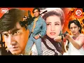 Lagu Ajay Devgan, Madhuri Dixit (HD)-New Released Full Hindi Movie | Love Story Manisha Koirala | Lajja