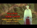 Download Lagu ASAL USUL TEMBILAHAN