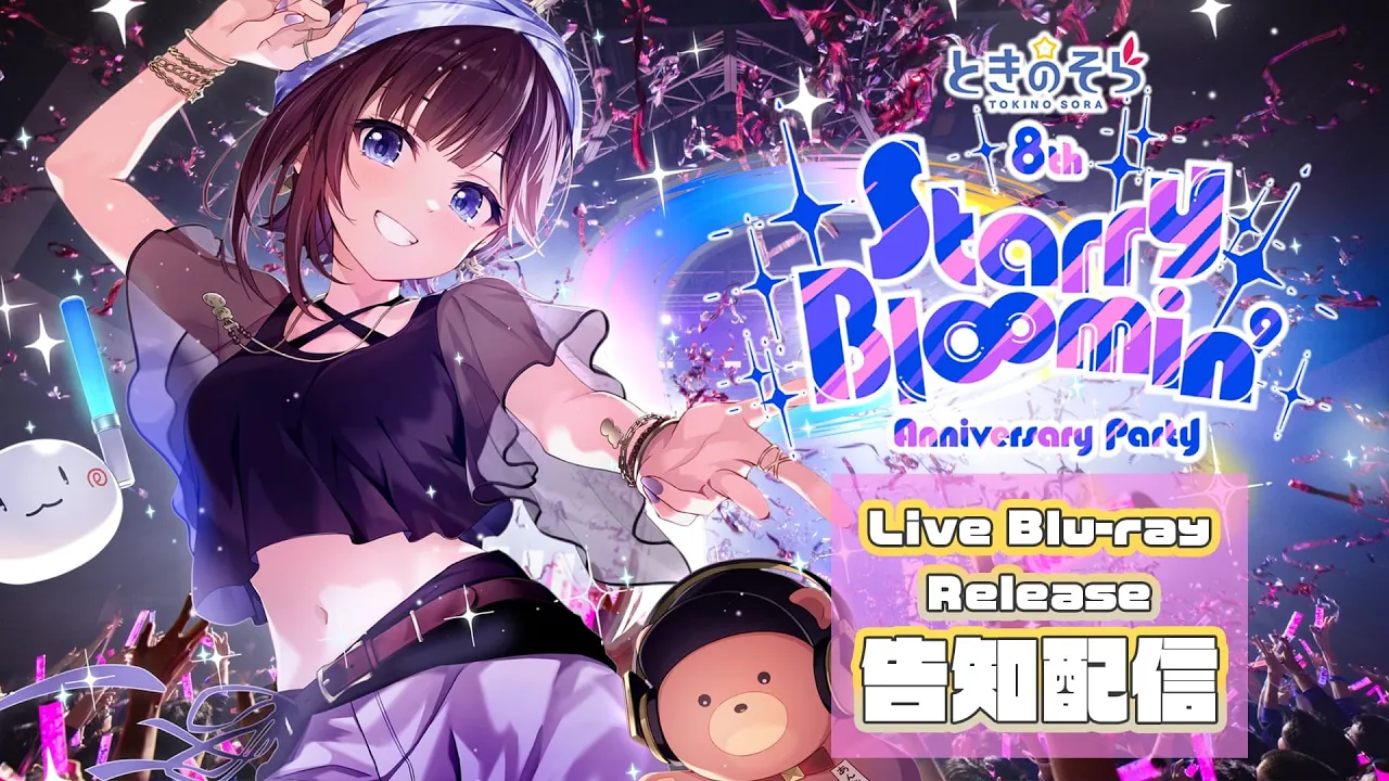 【重大告知】あの瞬間をもう一度・・・！！発表します！！【ホロライブ/ときのそら】