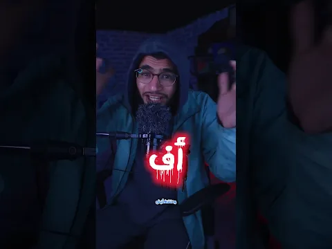 3 حاجات حرام الناس بتعملهم دايما 😱💔🤦🏼‍♂️