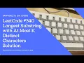 LeetCode 340 Longest Substring with At Most K Distinct Characters Explanation and Solution