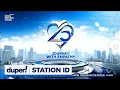 Metro TV | Station ID 25th Anniversary