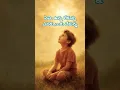 Download Lagu Emi unna lekunna#My king Jesus official #hossanna#Jesus whatsapp status#trending#shorts#motivation