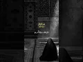 Download Lagu Quranic Surah/Surah Ghafir/ beautiful Qur'an recitation / urdu translation