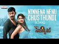 Ninnena Nenu Chusthundi Song Salute Vishal Nayanthara Upendra Harris Jayaraj A Rajasekhar