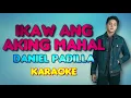 IKAW ANG AKING MAHAL - Daniel Padilla (VST & Company) 🎙️ [ KARAOKE ] 🎶