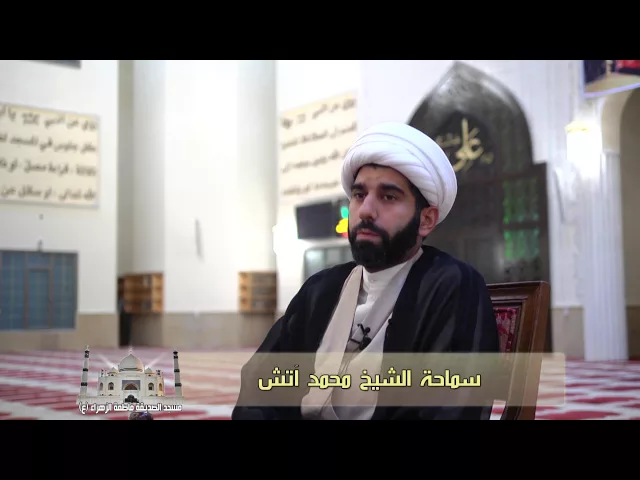 ⁣شرح كتاب المرسل والرسول والرسالة للشهيد الصدر ج1 - سماحة الشيخ محمد آتش