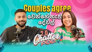 බබා නැගිට්ටම සචිනි ඇහුනේ නෑ වගේ ඉන්නවා | මේවා ගොඩක් අය කරනවා කියන්නේ නෑ|🎙️ ChatterPod | Episode 58