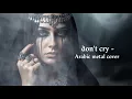 Don't Cry - Guns N' Roses🔥Arabic Gothic Version