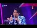 Download Lagu 【纯享版】52岁的郭富城唱《对你爱不完》《强》果然天王的气场够强大！《2018春季盛典》/浙江卫视官方HD/