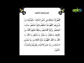 Qunut Nazilah UNIC