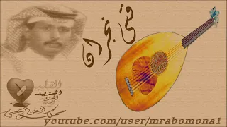 فتى نجران  ياليله العمر جودي دندنها