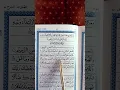 Download Lagu Surah Ad- Duha/ #quran #recitation #beautiful #islamicvideo #viral
