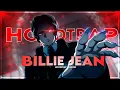 Muzan Jackson  - Billie Jean Version Hoodtrap [Edit/AMV]