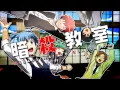 Download Lagu Assassination Classroom (Ansatsu Kyoushitsu) OP 2 - \