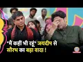 Download Lagu Jaideep Ahlawat Lallantop में हुए भावुक, Saurabh Dwivedi ने क्या वादा किया?