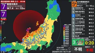 ishikawa noto peninsula japan earthquake m7 6 shindo 7 major tsunami warning