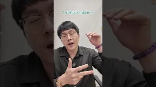  ยาต้านเศร้ากลุ่ม ssri และ sri ใช้รักษาโรคแพนิคได้อย่างไร และมีผลข้างเคียงอะไรบ้าง 