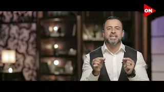 مصطفى حسني هيقولك تتعامل إزاي مع الشخص اللي زعلان منك ومش عايز يسامحك  كنوز دندنها