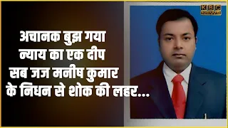  kbc news
